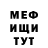 МДМА VHQ ALYMKUL RAEV