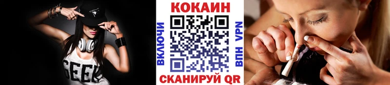 КОКАИН FishScale  купить наркотик  Тольятти 