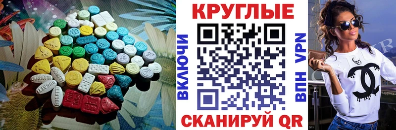 Ecstasy mix  Тольятти 