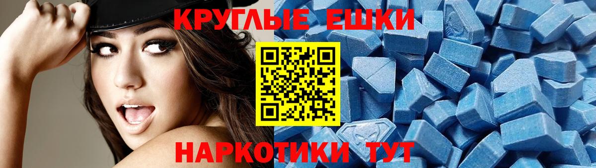 Ecstasy DUBAI Тольятти
