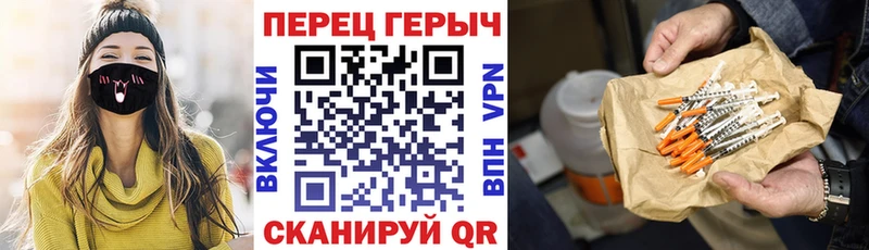 ОМГ ОМГ как войти  Тольятти  Героин Heroin 