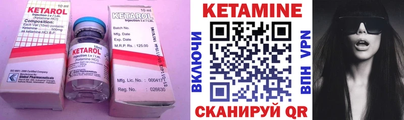 ссылка на мегу ONION Тольятти Кетамин VHQ где найти наркотики