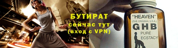 ешки Шали