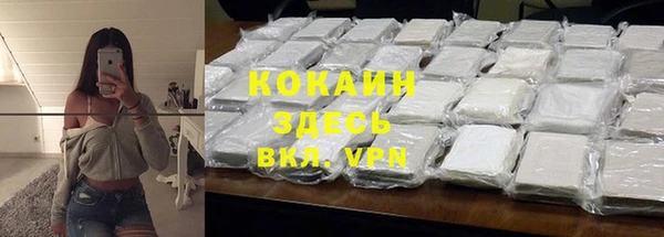 прущая мука Абинск
