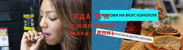 шишки Алексеевка