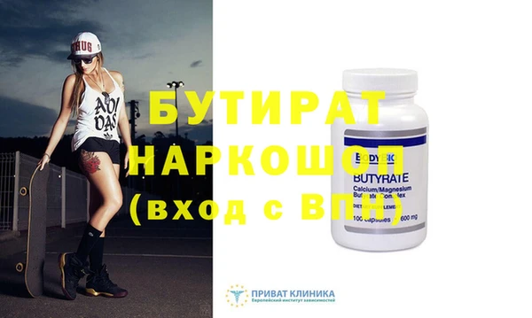 мефедрон VHQ Абаза