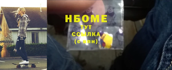 шишки Алексеевка