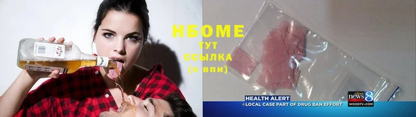 амфетамин Алексин