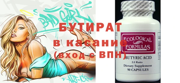 мефедрон VHQ Абаза