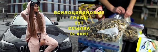мефедрон VHQ Абаза