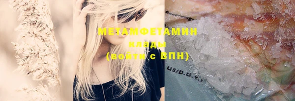 прущая мука Шадринск