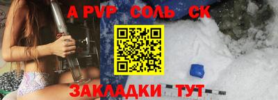 прущие крисы Свободный