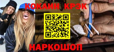 меф Северобайкальск