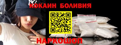 прущие крисы Севастополь
