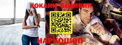 прущие крисы Севастополь