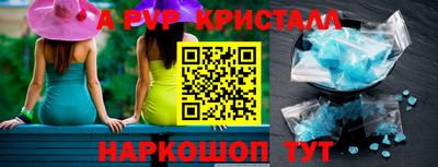 меф Северобайкальск