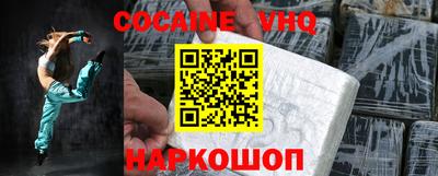 прущие крисы Севастополь