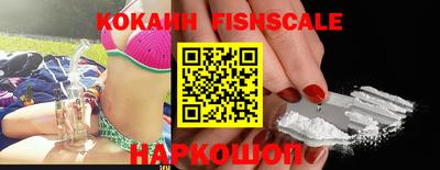 прущие крисы Севастополь