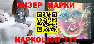 прущие крисы Севастополь