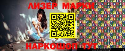 прущие крисы Севастополь