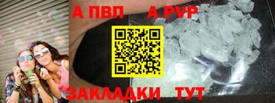 прущие крисы Севастополь