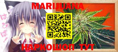 прущие крисы Севастополь