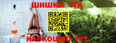прущие крисы Севастополь