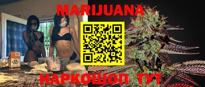 прущие крисы Севастополь