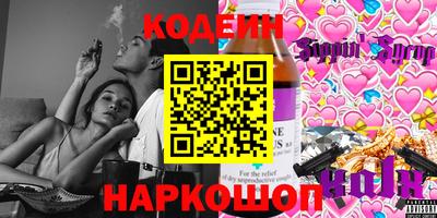 меф Северобайкальск