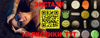 прущие крисы Севастополь