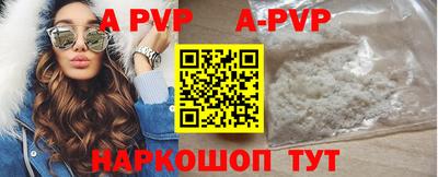 прущие крисы Свободный