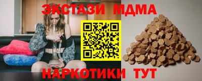 меф Северобайкальск