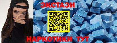 меф Северобайкальск