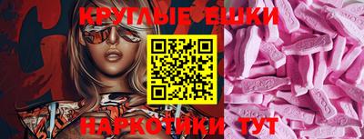 прущие крисы Свободный