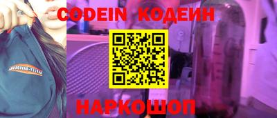 прущие крисы Свободный