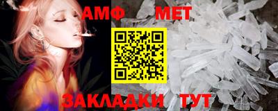 прущие крисы Севастополь