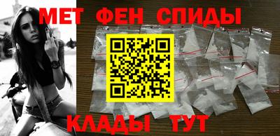 меф Северобайкальск
