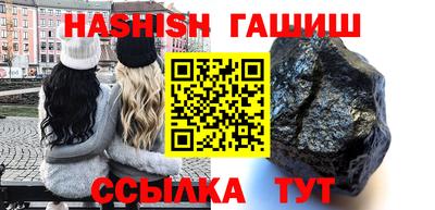 меф Северобайкальск