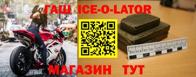 меф Северобайкальск