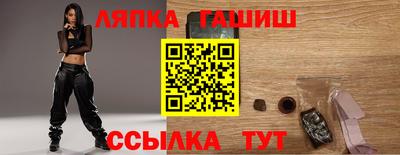 меф Северобайкальск