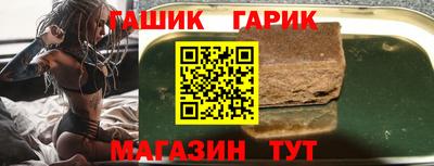 меф Северобайкальск