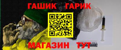 меф Северобайкальск