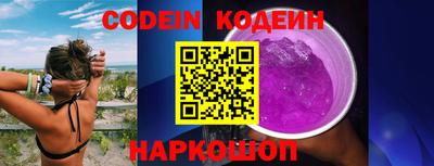 прущие крисы Свободный