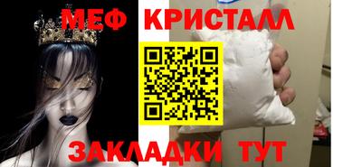 прущие крисы Свободный