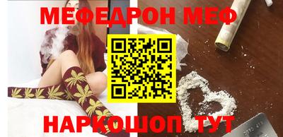 прущие крисы Севастополь