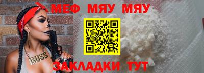 прущие крисы Севастополь