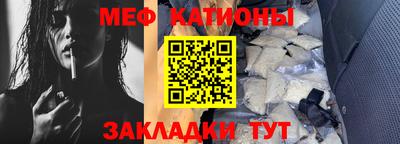прущие крисы Севастополь