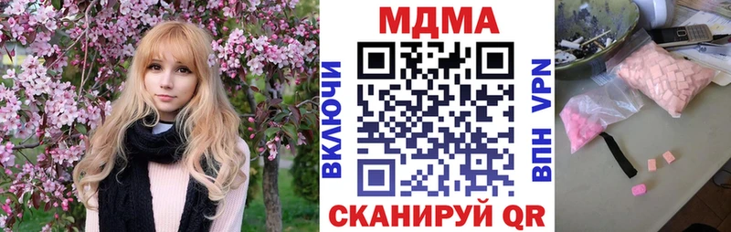 hydra онион  хочу наркоту  Тольятти  MDMA VHQ 