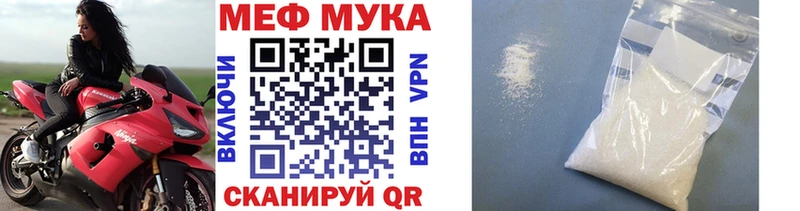 даркнет сайт  Тольятти  МЯУ-МЯУ мяу мяу 