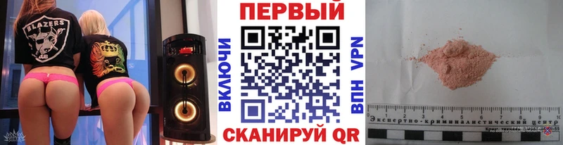 Первитин Methamphetamine  hydra ссылка  Тольятти 